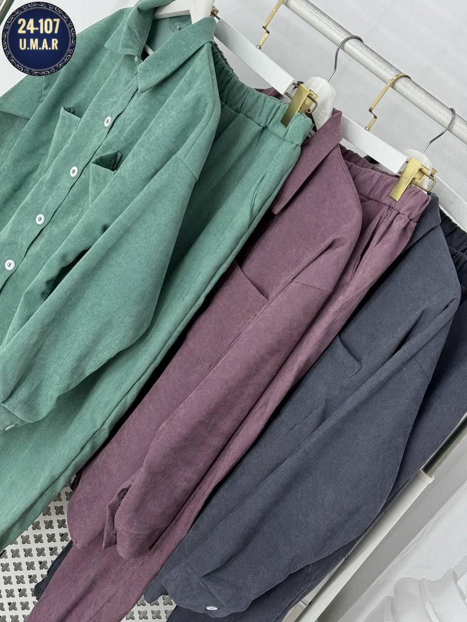 костюм двойка вельвет,вельветовый костюм женский,костюм брючный прогулочный,костюм женский двойка,костюмы брючный