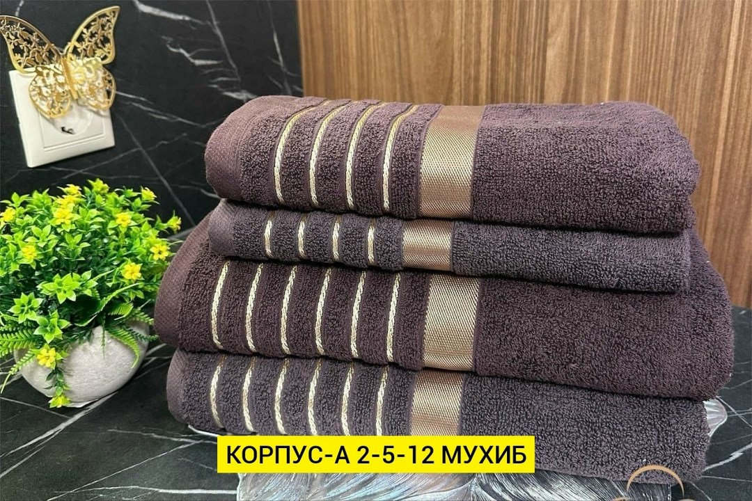 наборы полотенец,полотенца оптом,набор махровых банных полотенец,комплект полотенец,набор банных полотенец