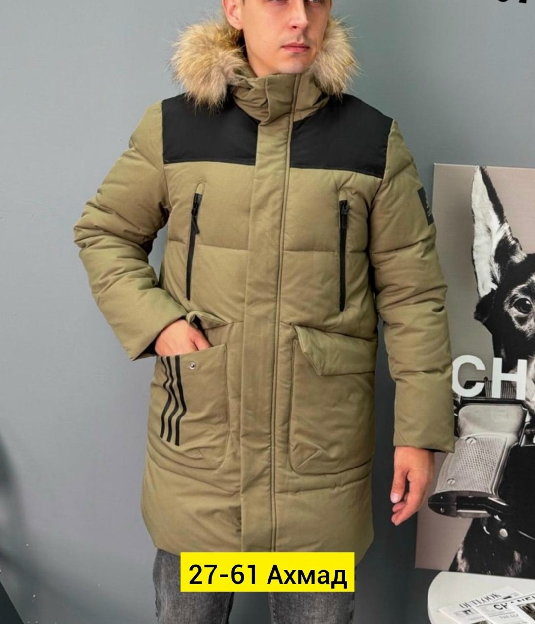 куртка зимняя мужская adidas,куртка зимняя мужская,зимние куртки,куртка мужская,пуховики мужские