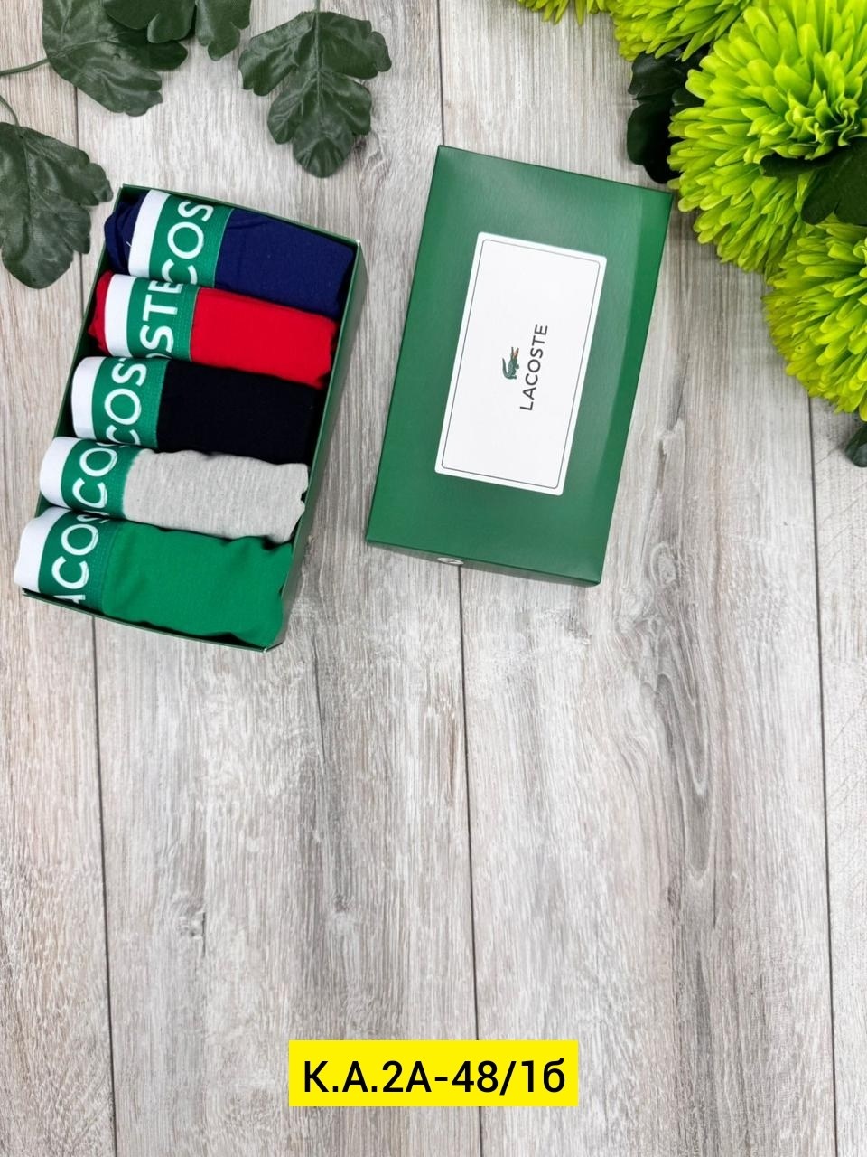 комплект трусов мужских,мужской набор трусов,комплект трусов,набор трусов,трусы мужские набор