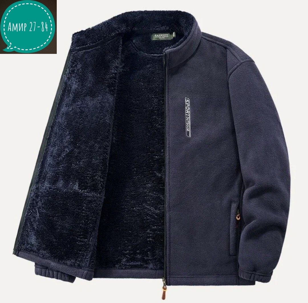 флисовая куртка,флисовая кофта,флисовая толстовка,флисовая куртка мужская,флисовая кофта мужская