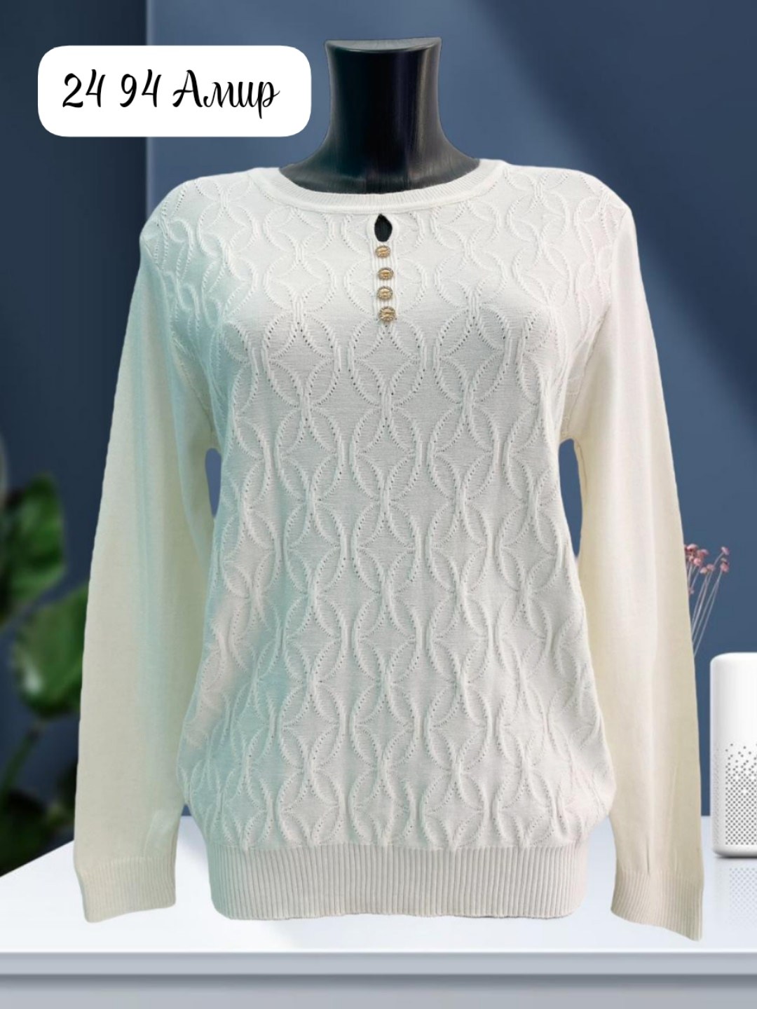 женская кофта,джемпер женский кофта,кофта вязаная,кофта свитер,свитера женские