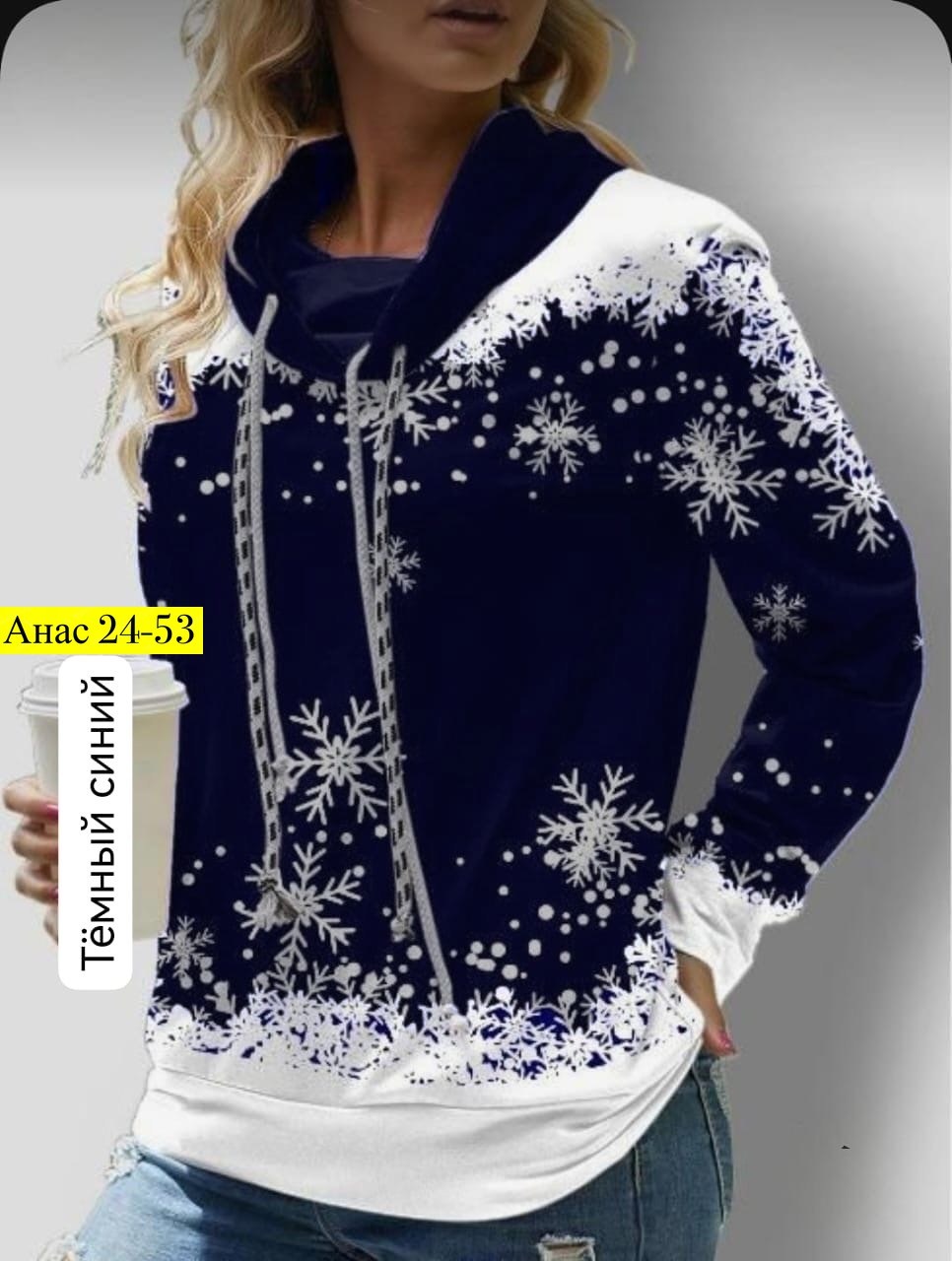 женская кофта,толстовка женская,модная толстовка,толстовка,кофта толстовка