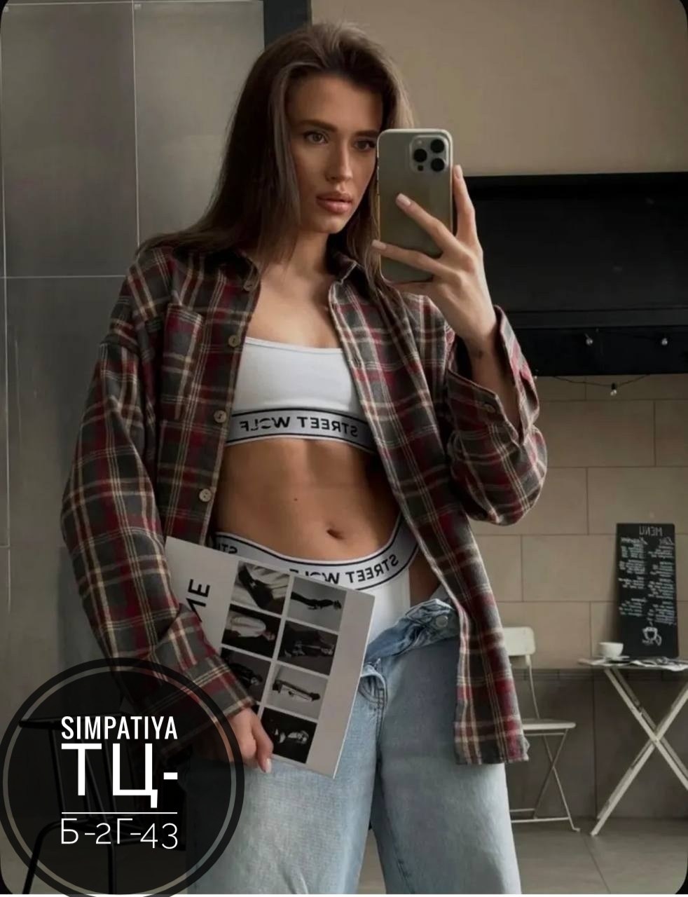 женская рубашка в клетку оверсайз,рубашка в клетку женская,рубашка в клетку,рубашка в клетку оверсайз удлиненная,оверсайз рубашка в клетку