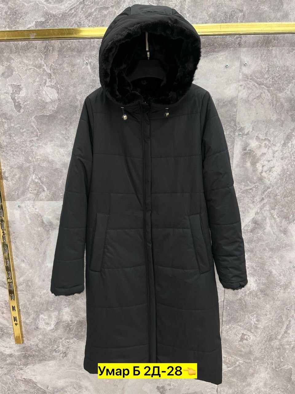 женская зимняя куртка,женская куртка,куртка демисезонная,куртка длинная зимняя женская,куртка женская бежевая