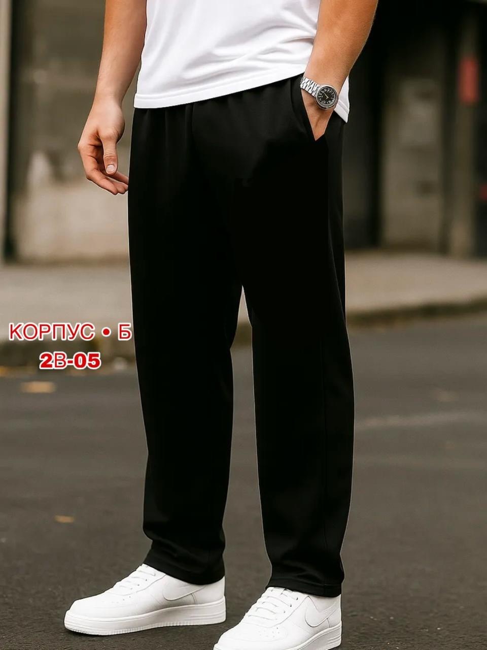 спортивные штаны мужские найк зимние,мужские спортивные штаны,штаны спортивные,мужские спортивные штаны nike,брюки спортивные nike