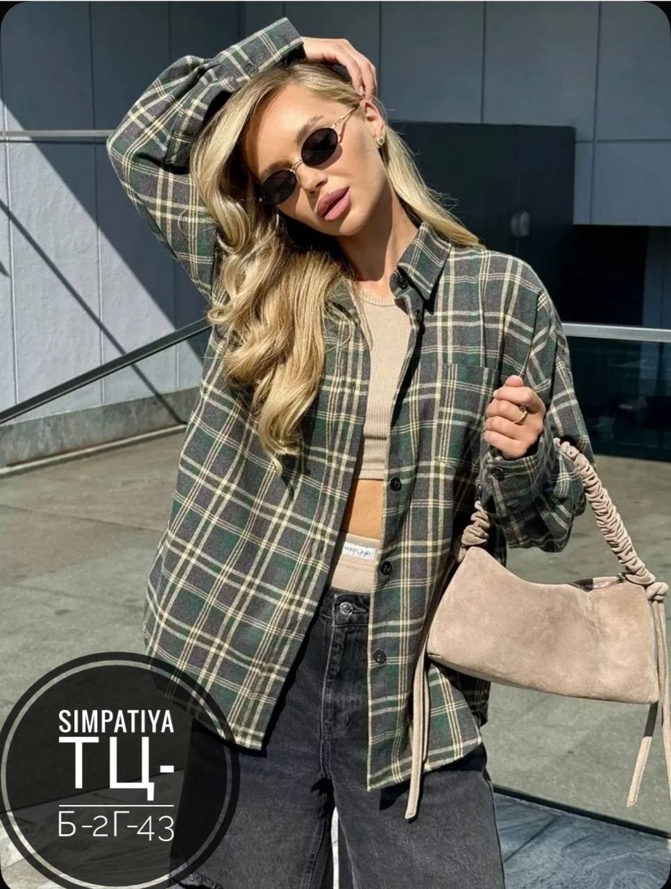 женская рубашка в клетку оверсайз,рубашка в клетку женская,рубашка в клетку,рубашка в клетку оверсайз удлиненная,оверсайз рубашка в клетку