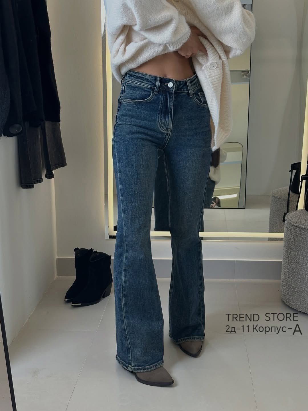 женские джинсы,женские джинсы клеш,модные джинсы,джинсах,джинсы брюки