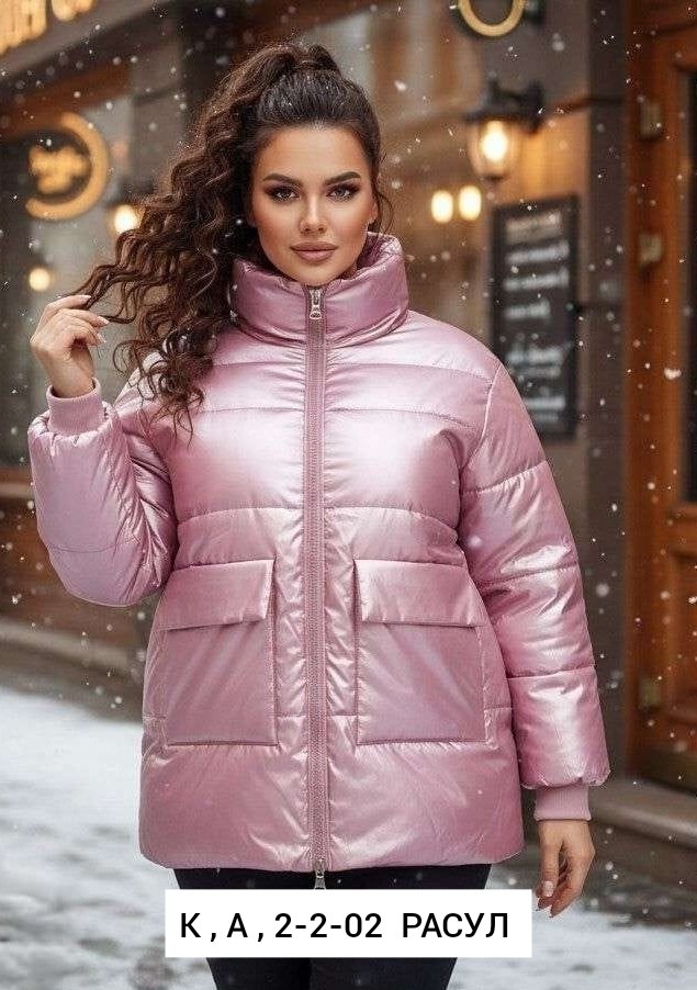 куртка женская,женская зимняя куртка,куртка демисезонная,демисезонная куртка больших размеров,куртка женская демисезонная