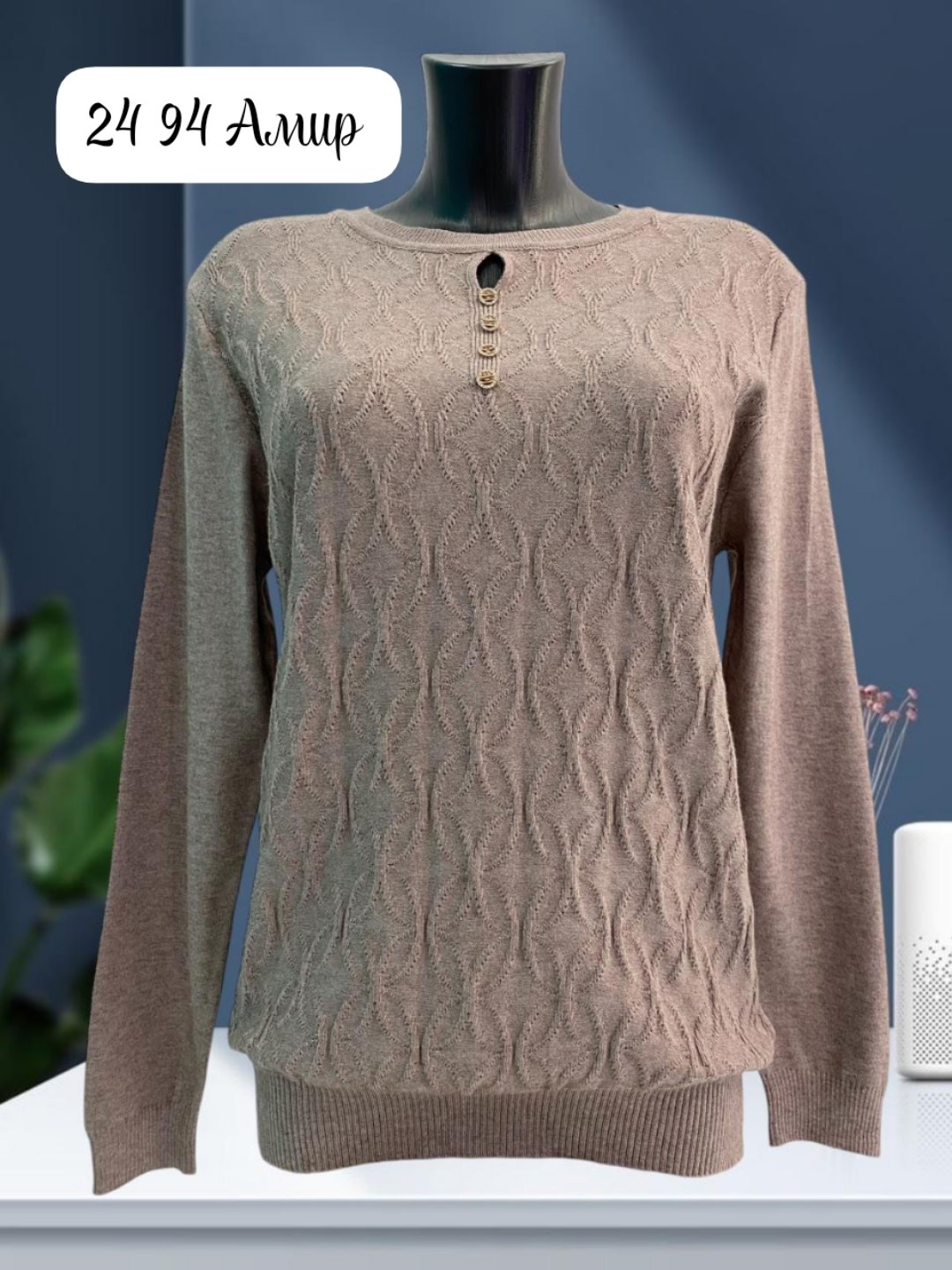 женская кофта,джемпер женский кофта,кофта вязаная,кофта свитер,свитера женские