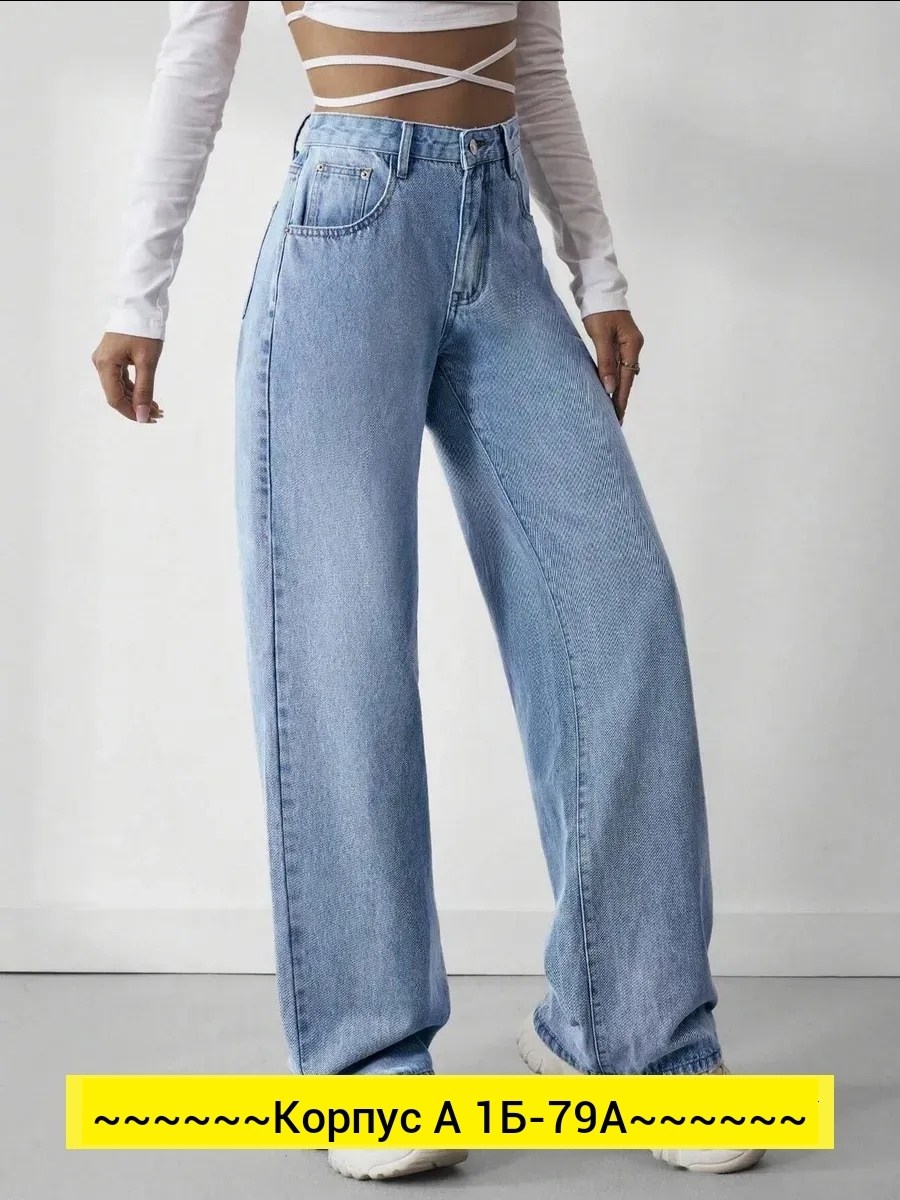 джинсы белые,джинсы женские,джинсы широкие,джинсы белые женские,джинсы брюки