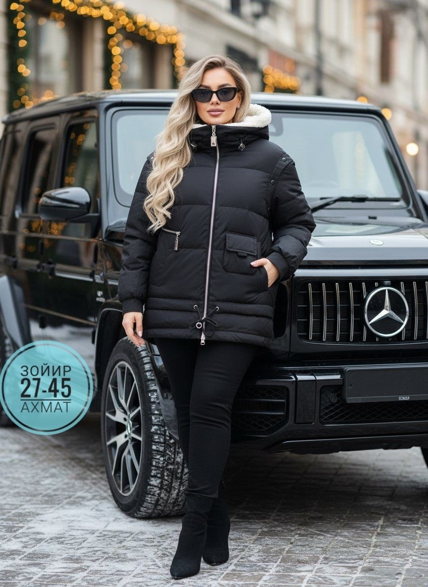 женская куртка,куртка женская зимняя,куртка женская бежевая,куртка демисезонная,куртка