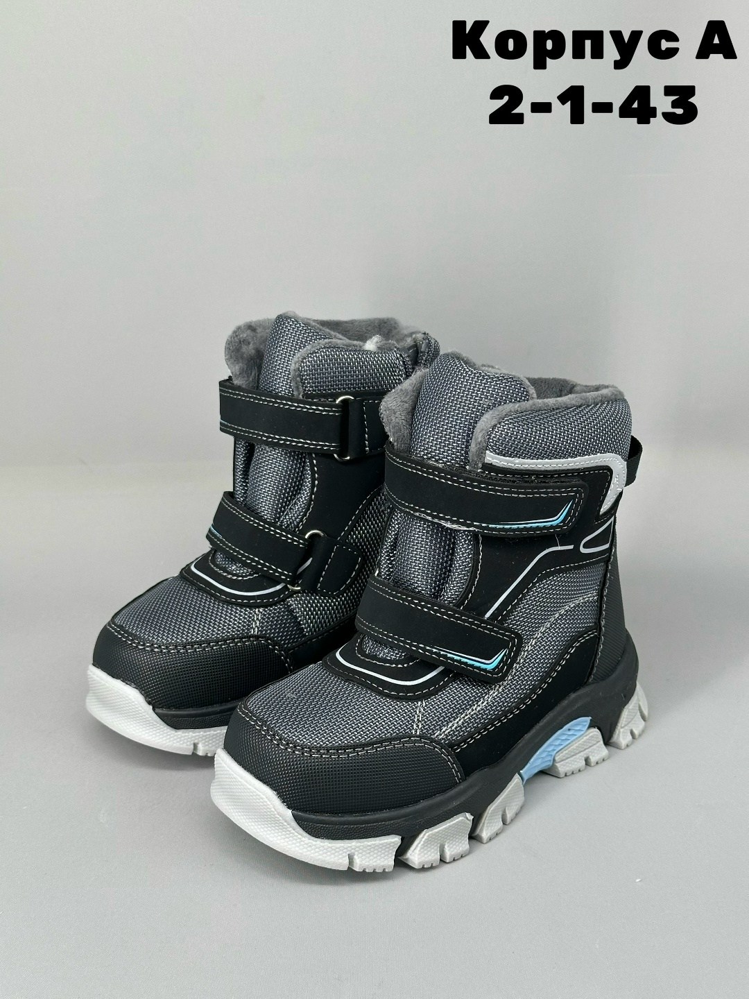 ,ботинки детские,ботинки мальчикам,ботинки детские зимние, детская