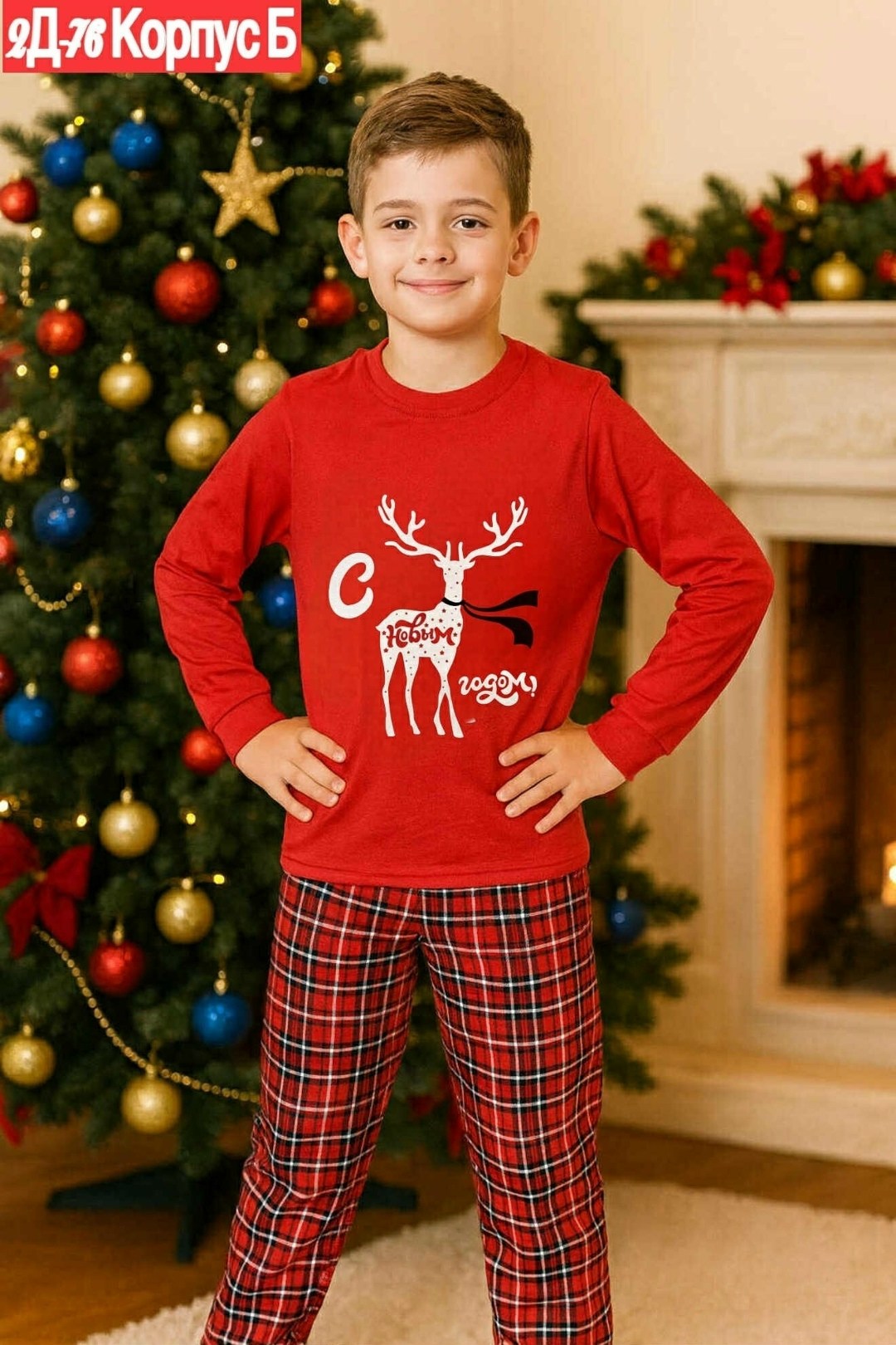 пижама новогодняя детская,пижама детская новогодняя kaftan,новогодние пижамы,пижамы для мальчика,пижама для мальчика 12 на новогодняя пижама