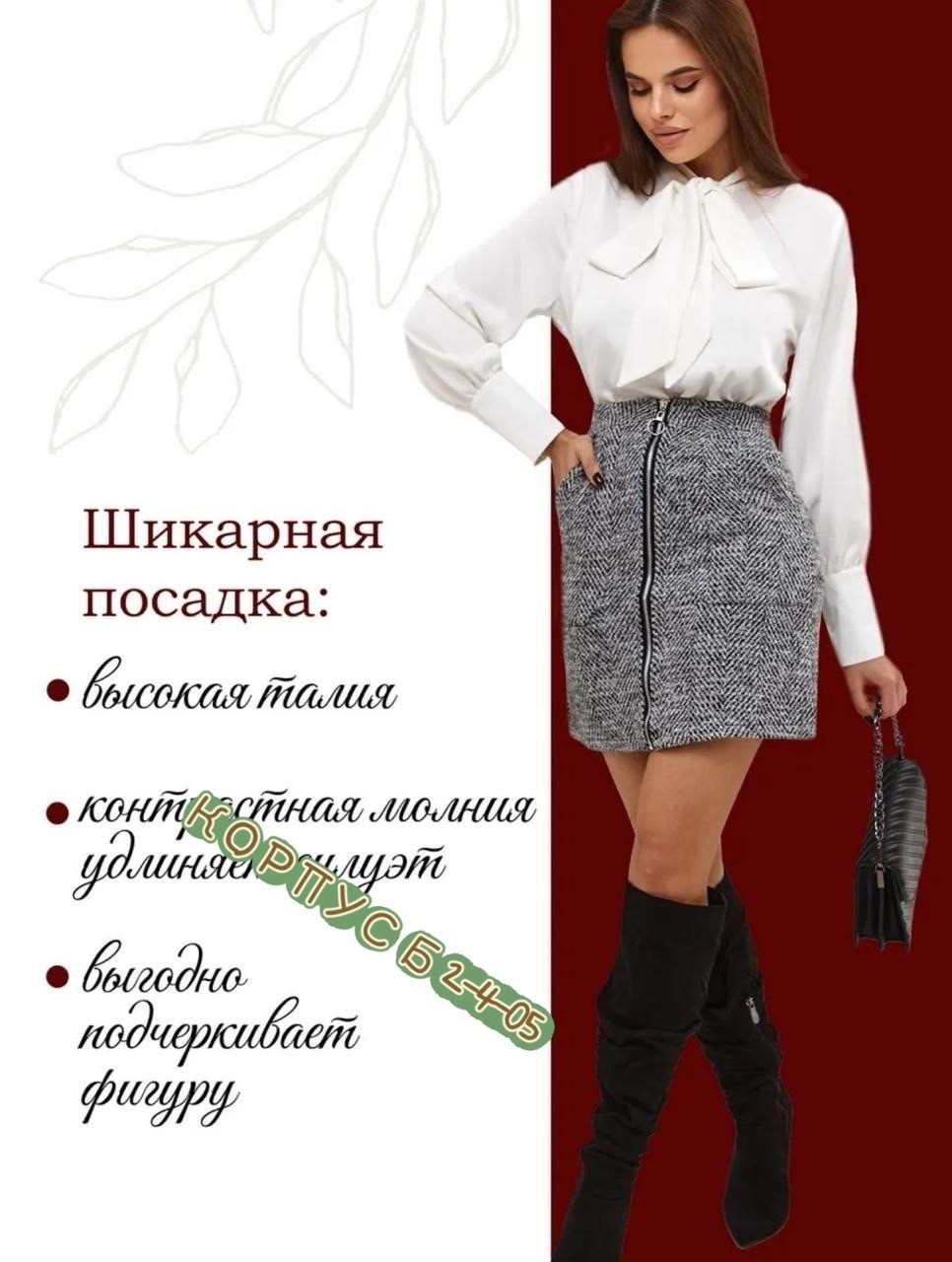 юбка женская,юбка мини,серая юбка,юбка женская мини,юбка теплая мини