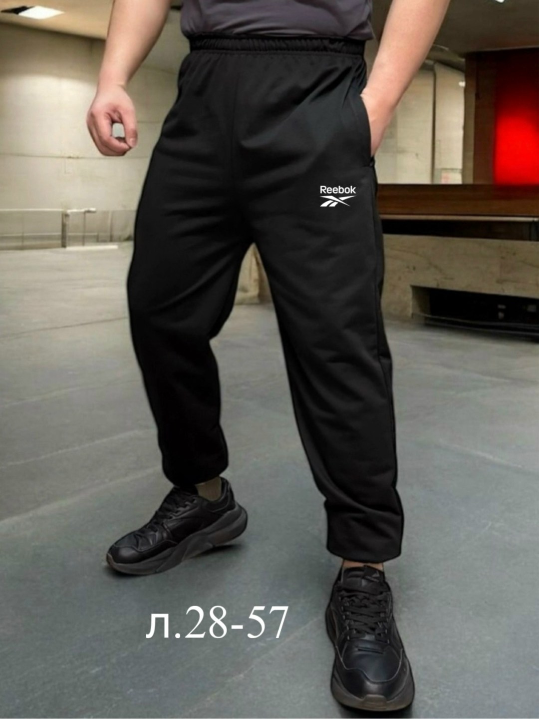 штаны черные,мужские брюки,брюки спортивные,брюки спортивные на флисе,мужские брюки спортивные