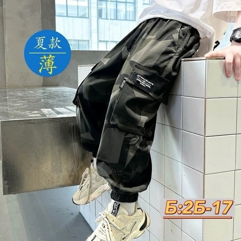 брюки карго детские,камуфляжные штаны детские,джоггеры брюки,брюки карго детские камуфляж,брюки камуфляжные