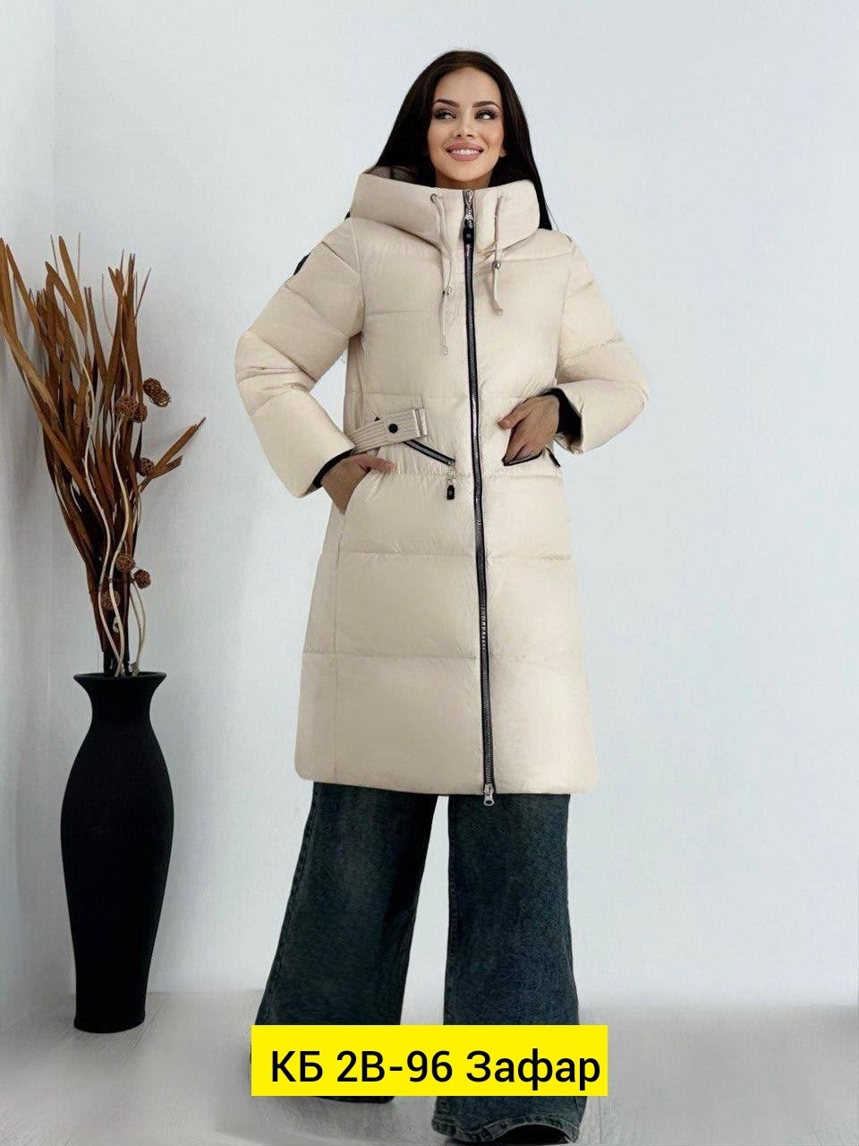 куртка женская зимняя,стильные пуховики,зимняя куртка,куртка женская,женские пуховики