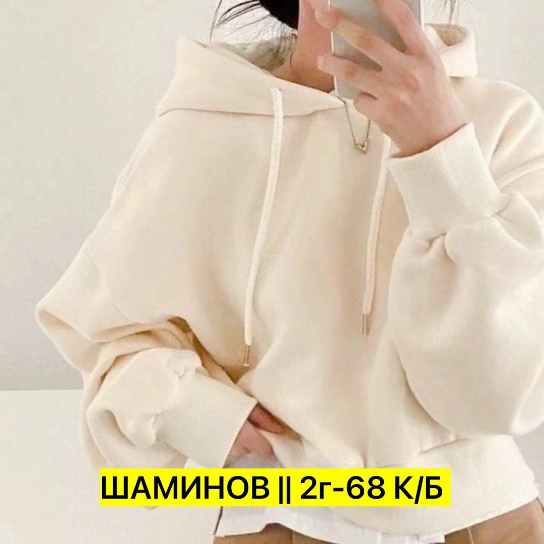 кофта толстовка,женская кофта,худи женская оверсайз,оверсайз худи,толстовка оверсайз