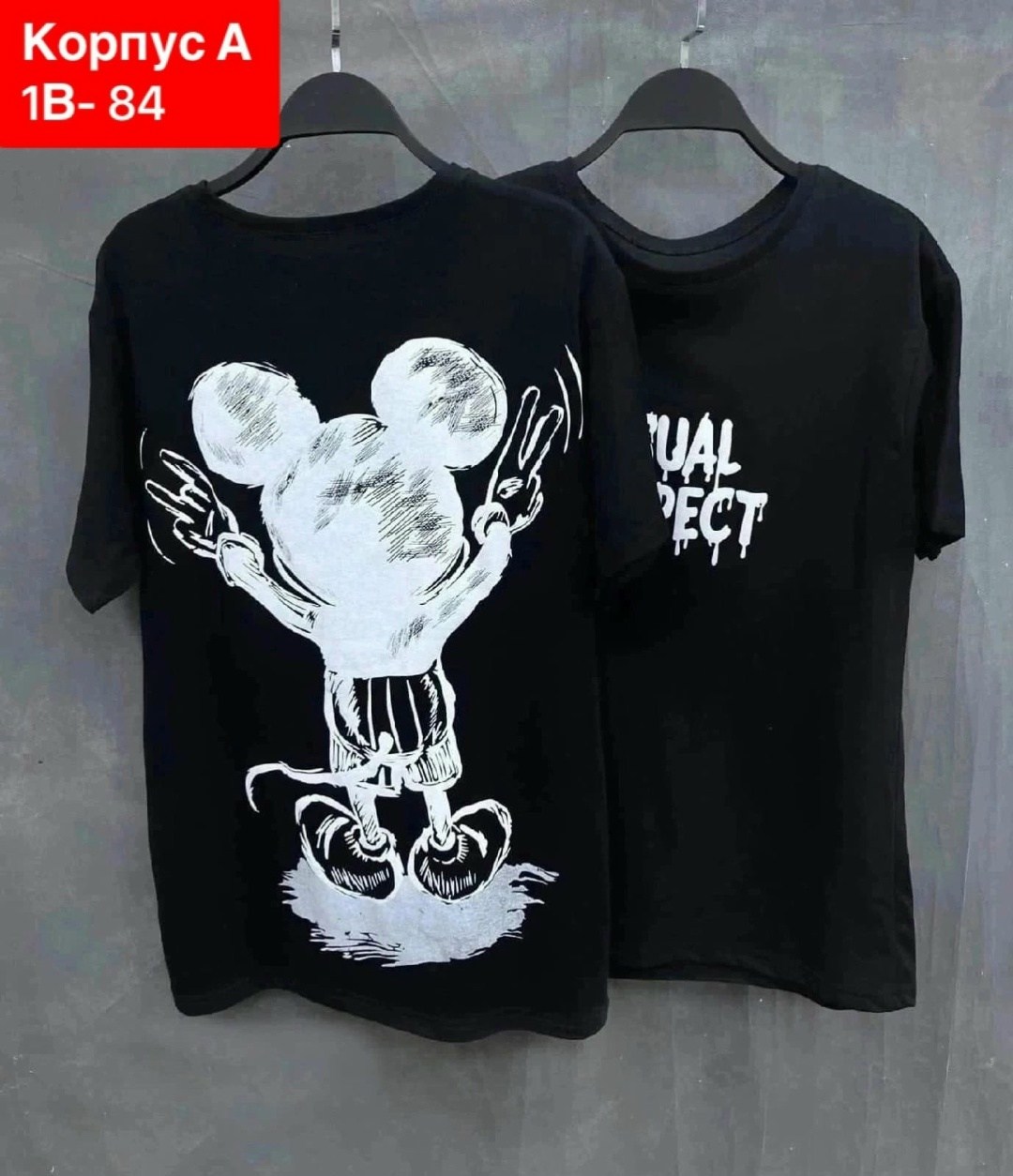 модные мужские футболки ,футболки мужские,футболки мужские с принтом,футболки и майки,мужская футболка поло