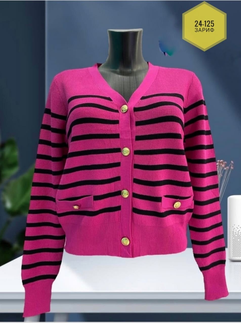кардиган в полоску,женский вязаный кардиган в полоску,кофта кардиган,кардиган,вязаные кардиганы