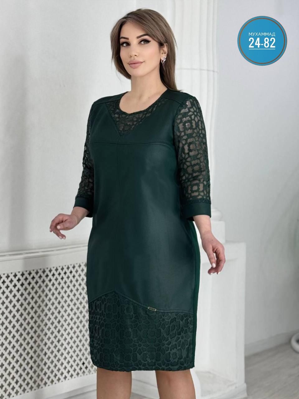 платья из гипюра,платье из экокожи,женское платье из экокожи,нарядное платье,женский платье