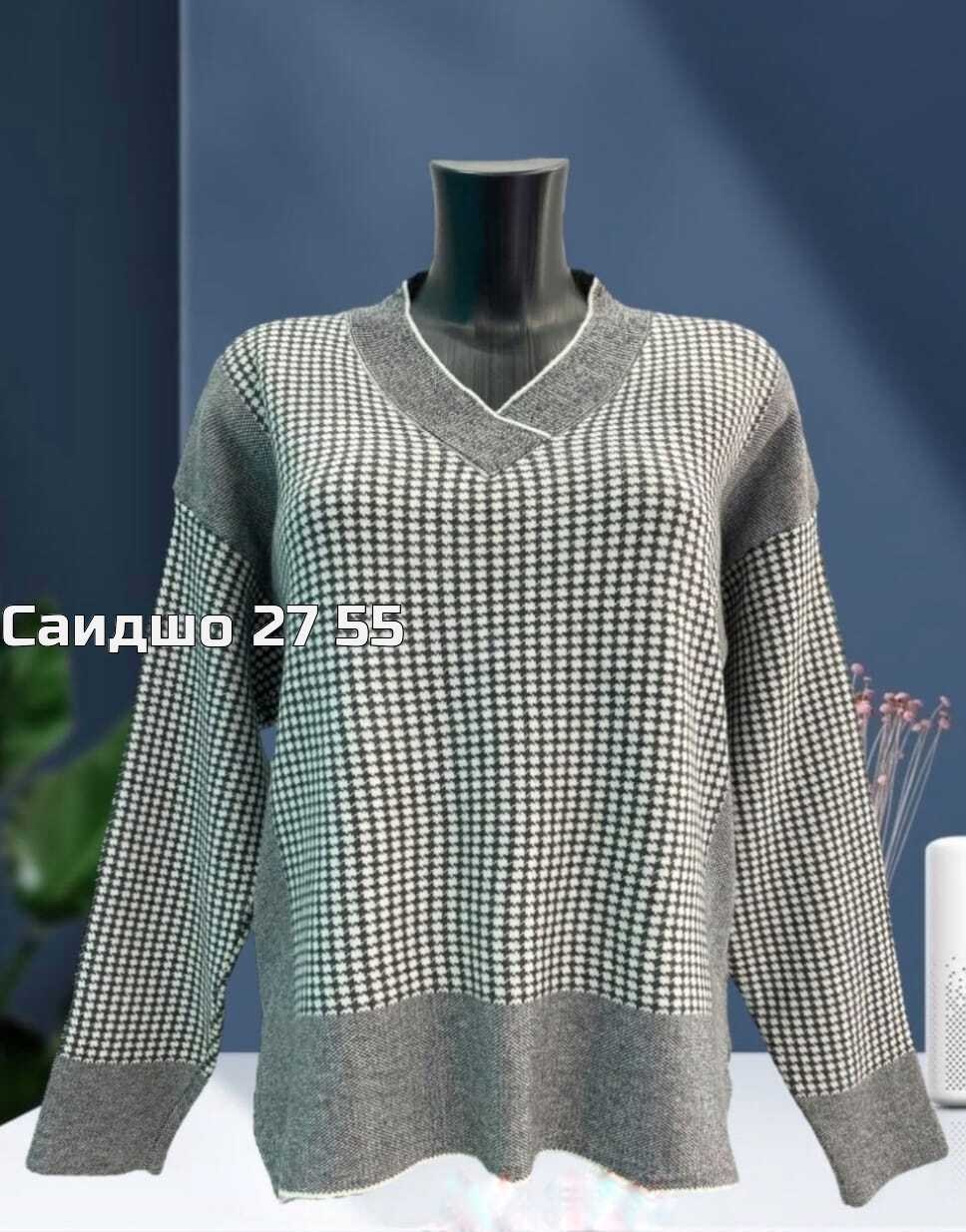 кофта женская,вязаная кофта,свитер кофта,повседневный джемпер,кофта модная