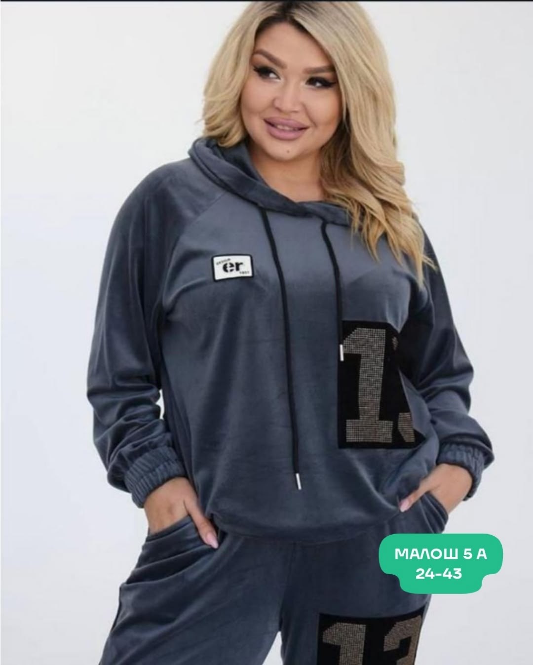 костюмы спортивные велюровые,спортивные костюмы женские,костюм двойка женская,велюровые костюмы женские батал,спортивные костюмы
