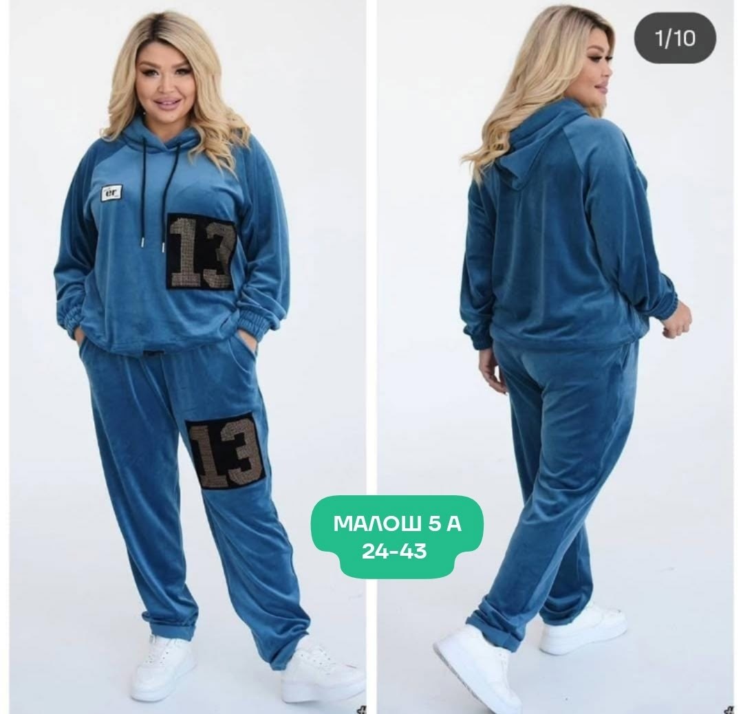 костюмы спортивные велюровые,спортивные костюмы женские,костюм двойка женская,велюровые костюмы женские батал,спортивные костюмы