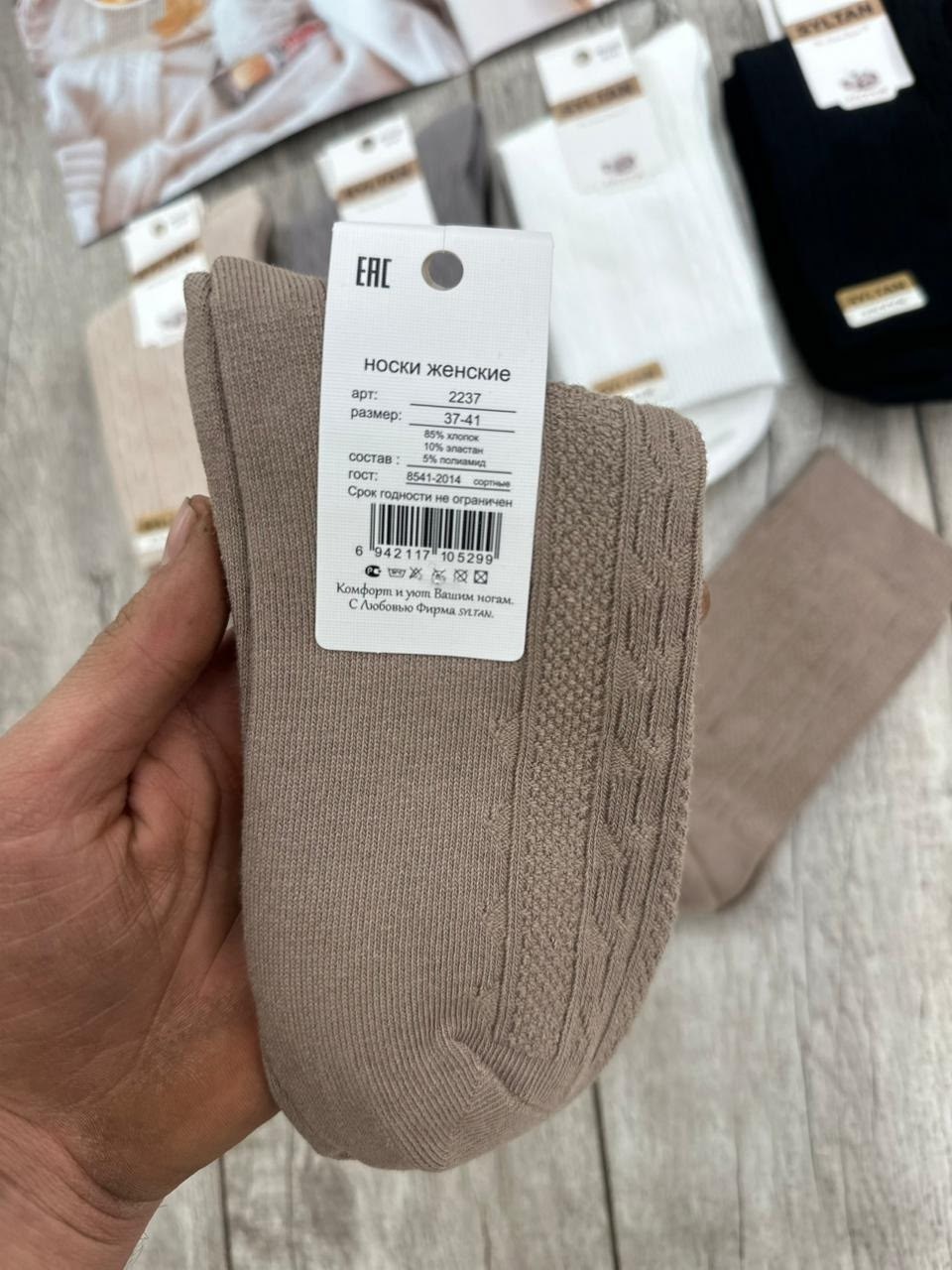 носки туркан средние,носки turkan женские 10 пар,носки женские,мужские носки,носки женские набор