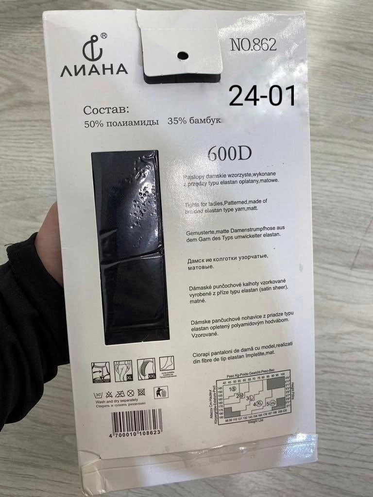 женские колготки,колготки плотные,колготки женские с рисунком,колготки 600 ден,колготки женски