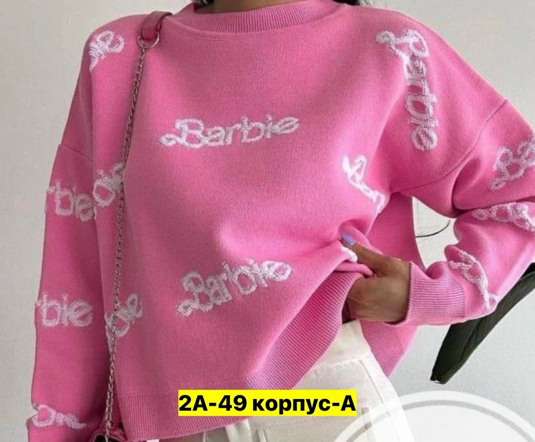 кофта женская,свитер женский кофта,модные женские кофты,свитер кофта джемпер,свитера женские