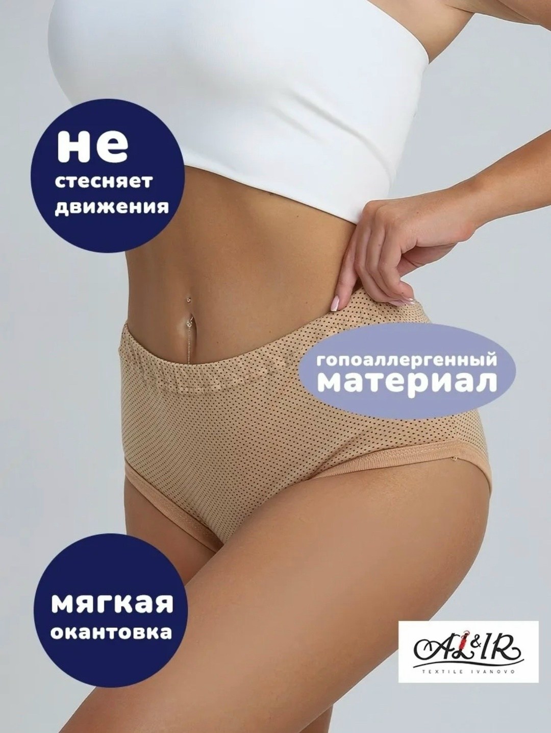 женские трусы хлопковые,трусы женские белые,трусы в горошек женские,трусы женски,комплект трусов