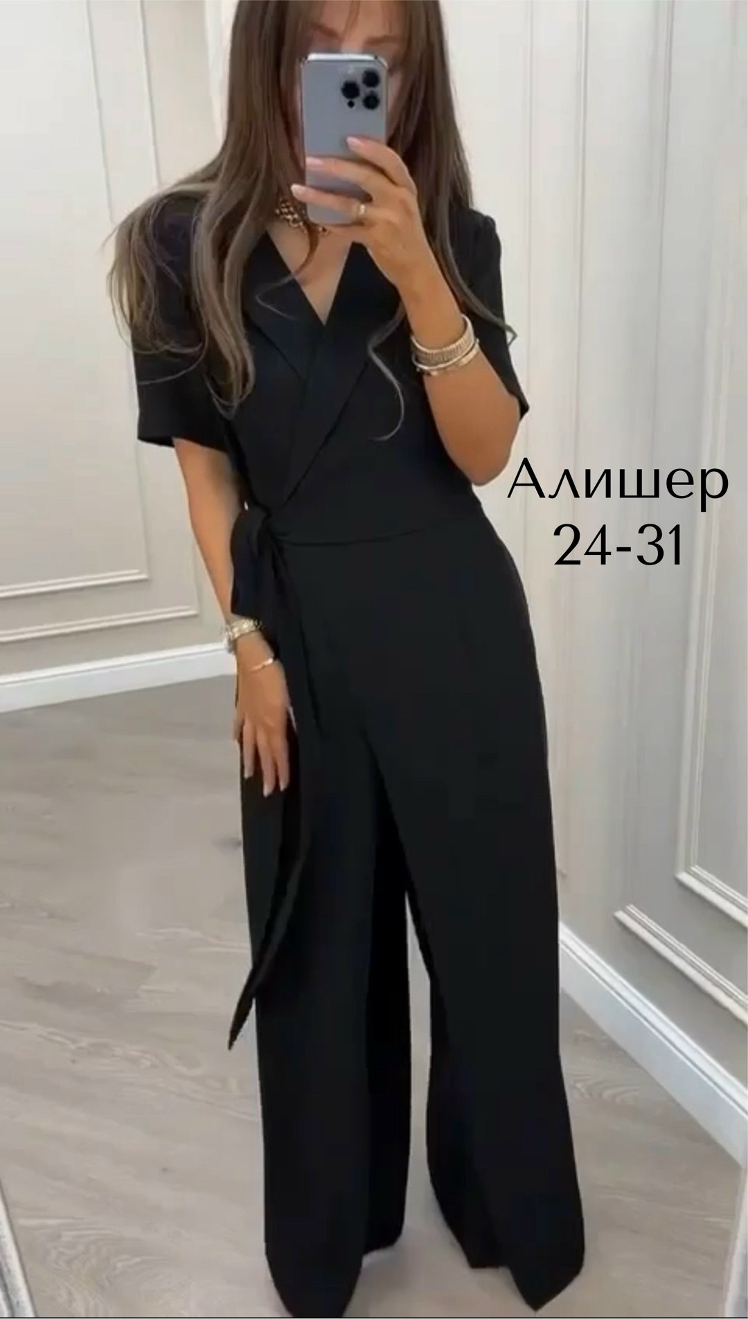 женские комбинезоны,элегантные комбинезоны,брючный комбинезон,женский элегантный комбинезон,стильный комбинезон