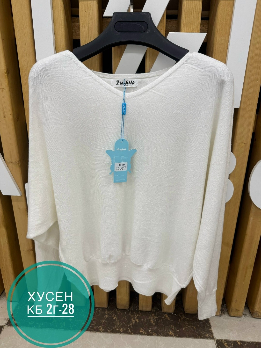 женская кофта,базовая кофта,кофта кардиган,одежда для женщин,одежд