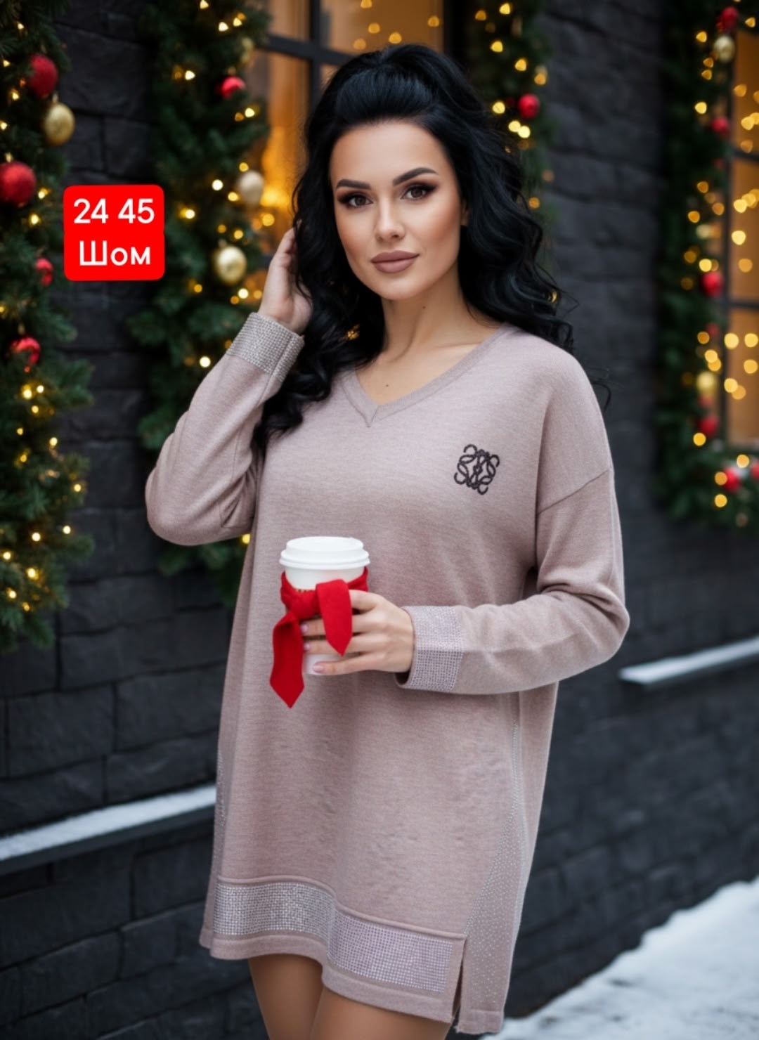 женские кофты,кофта теплая,нарядная кофта,базовая кофта,кофта блузка