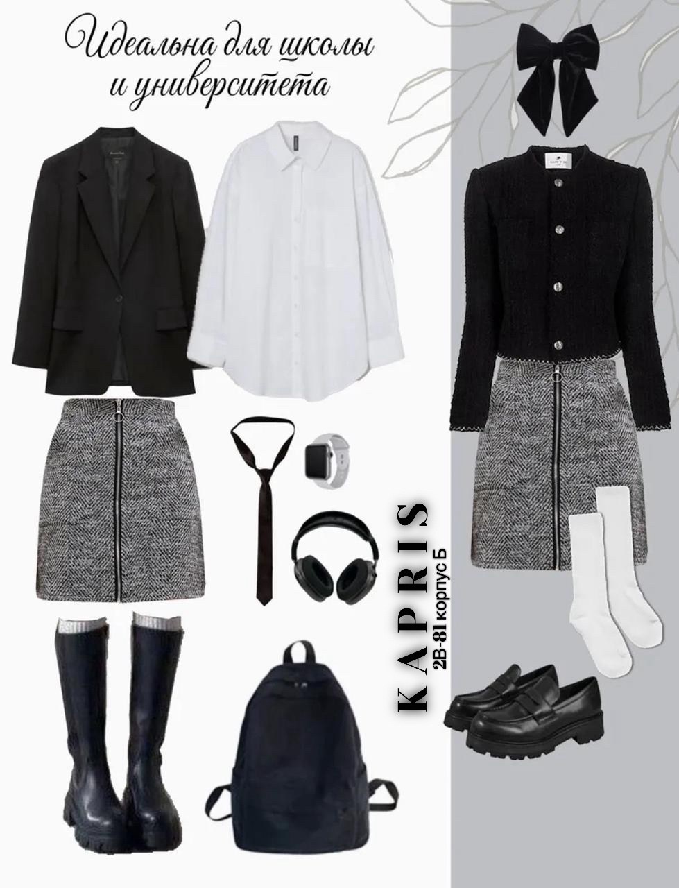 юбка мини,юбка женская,юбка,классическая юбка,юбка стильная