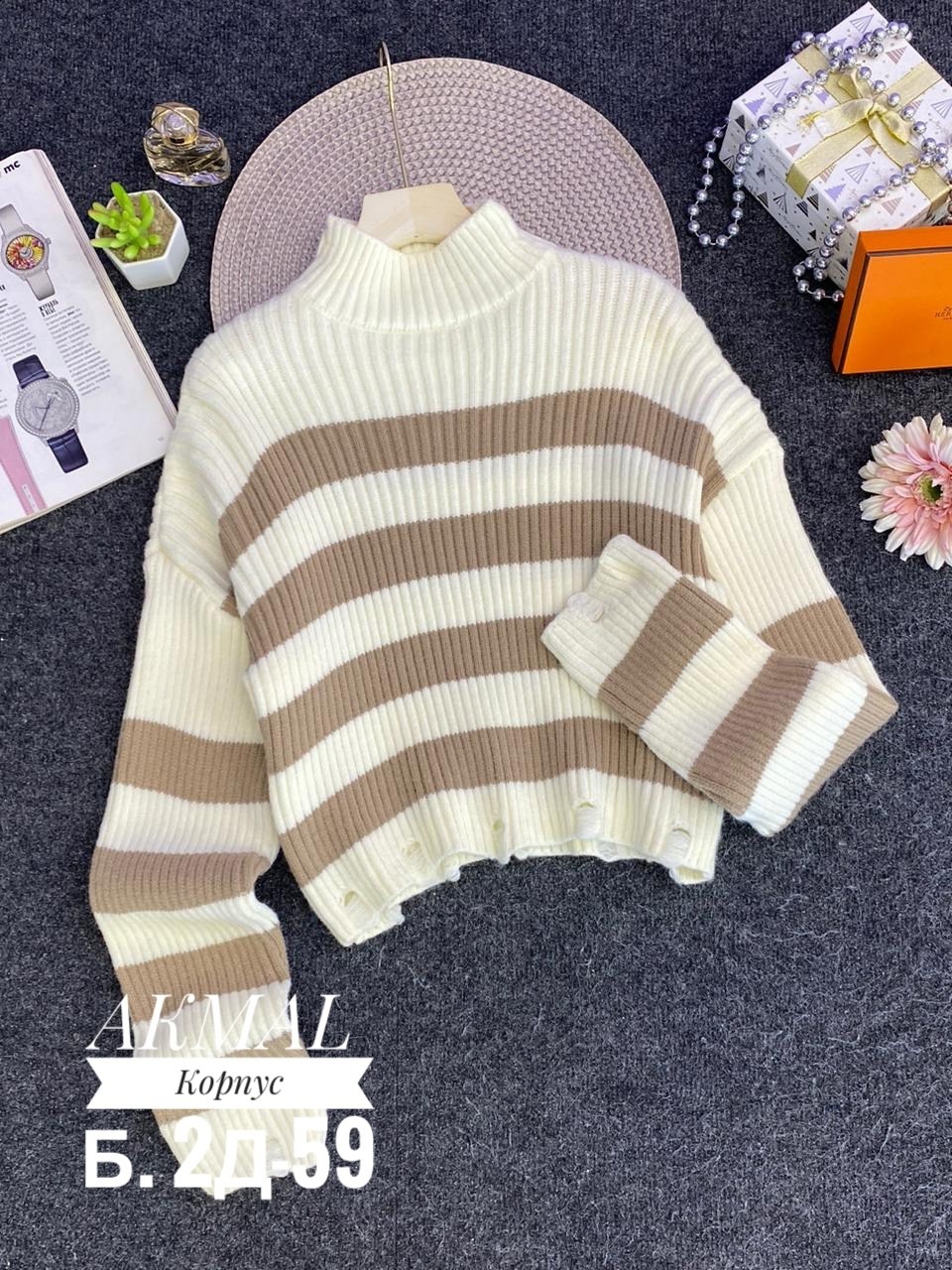 женская кофта,кофта теплая,свитера женские,свитер женский кофта,кофта свитер