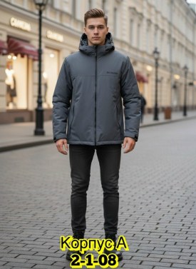 Верхняя одежда