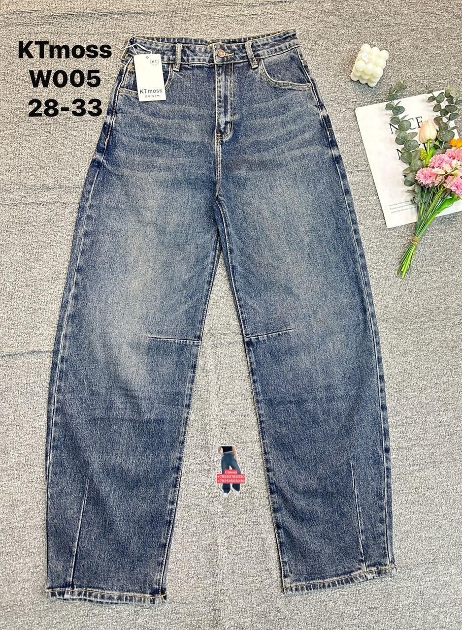 женские джинсы,джинсы женские широкие,джинсы широкие,стильные джинсы,женские прямые джинсы