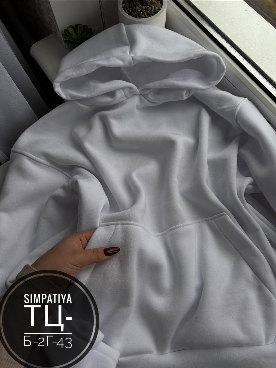 модная толстовка,кофта женская,толстовка женская,костюм женский на флисе,костюмы спортивные женские