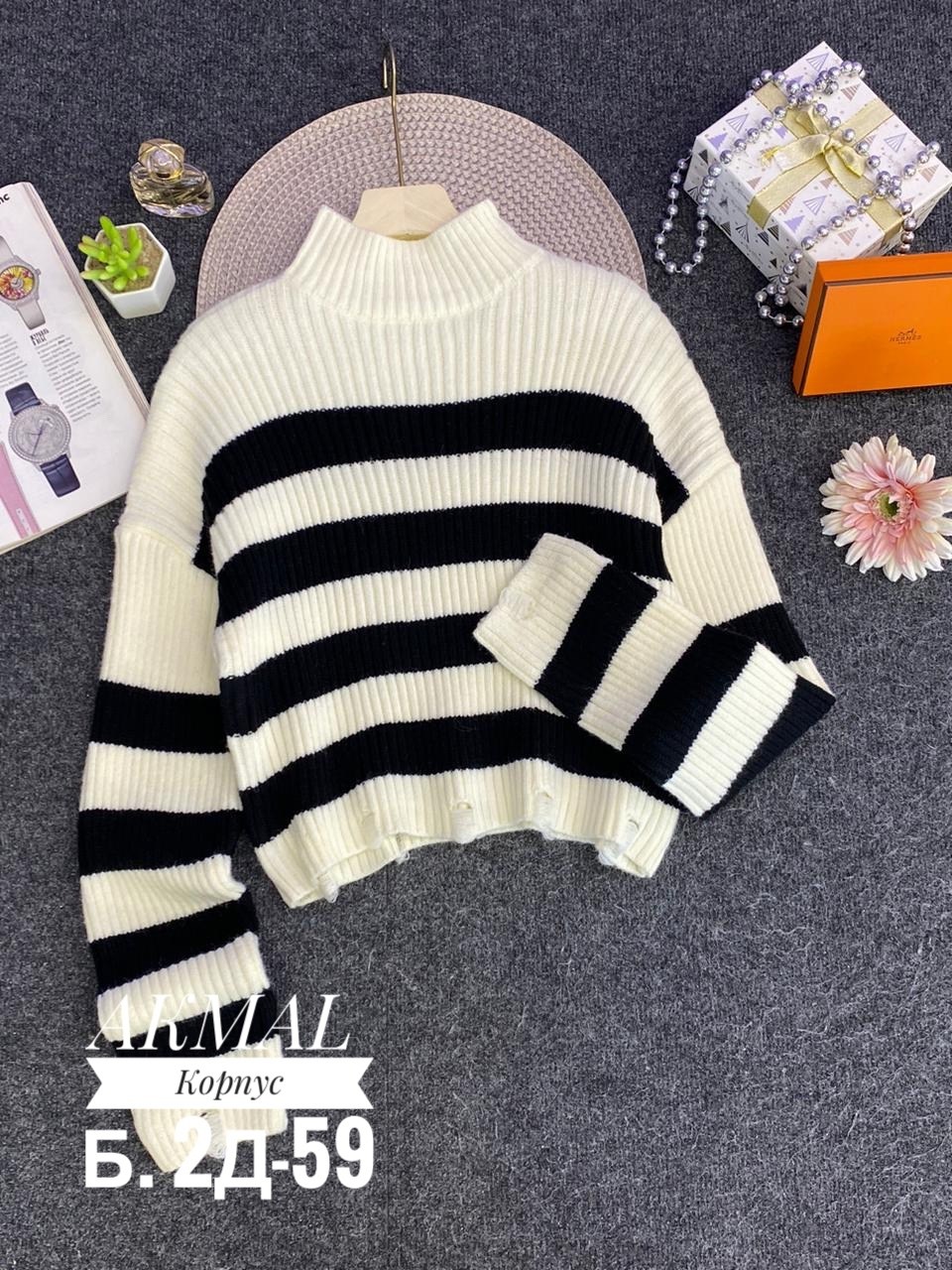 женская кофта,кофта теплая,свитера женские,свитер женский кофта,кофта свитер