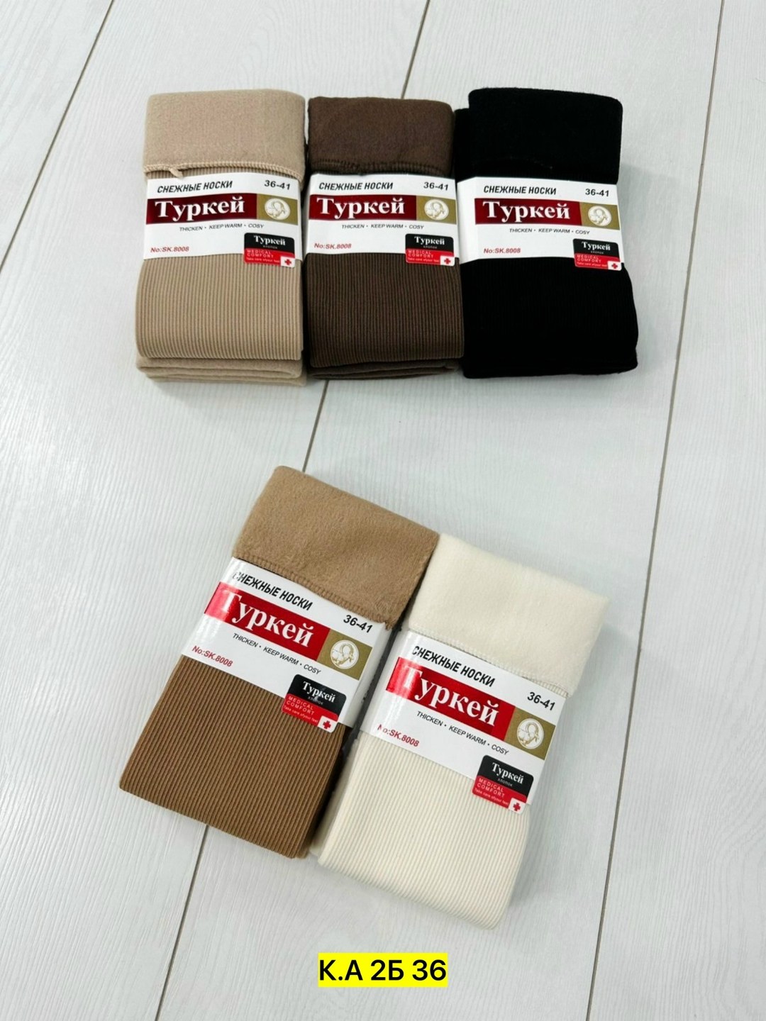 хлопковые женские носки,носки женские 10 пар,носки женские,колготки хлопковые,термоноски женские