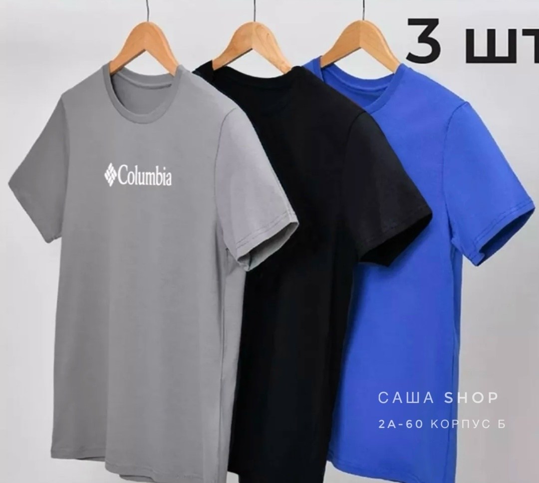 набор базовых футболок,футболки для мужчин,футболка мужская nike,мужская футболка,футболки набор