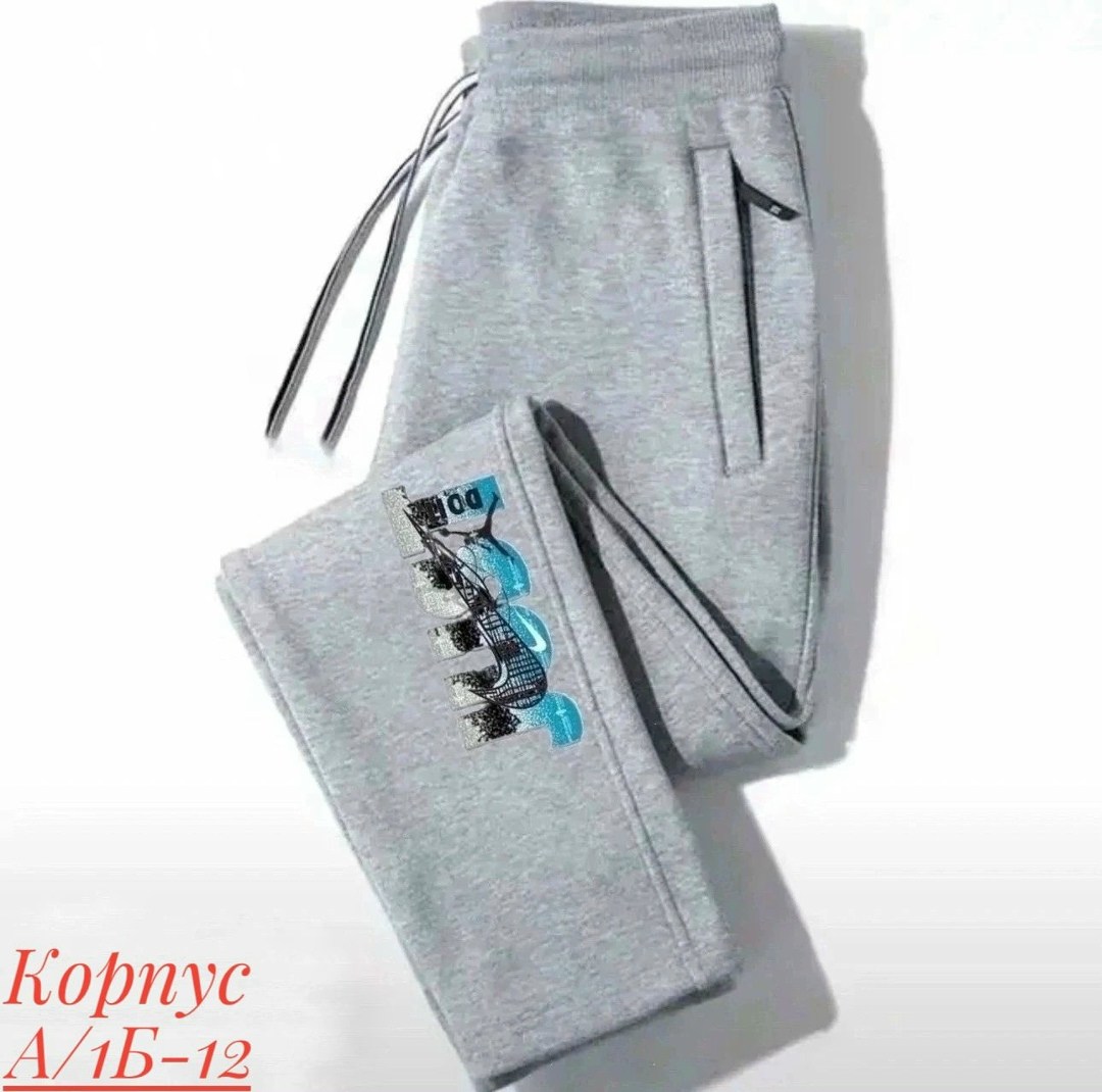 повседневные спортивные брюки,спортивные брюки,спортивные брюки свободного кроя,штаны спортивные,спортивные брюки мужские