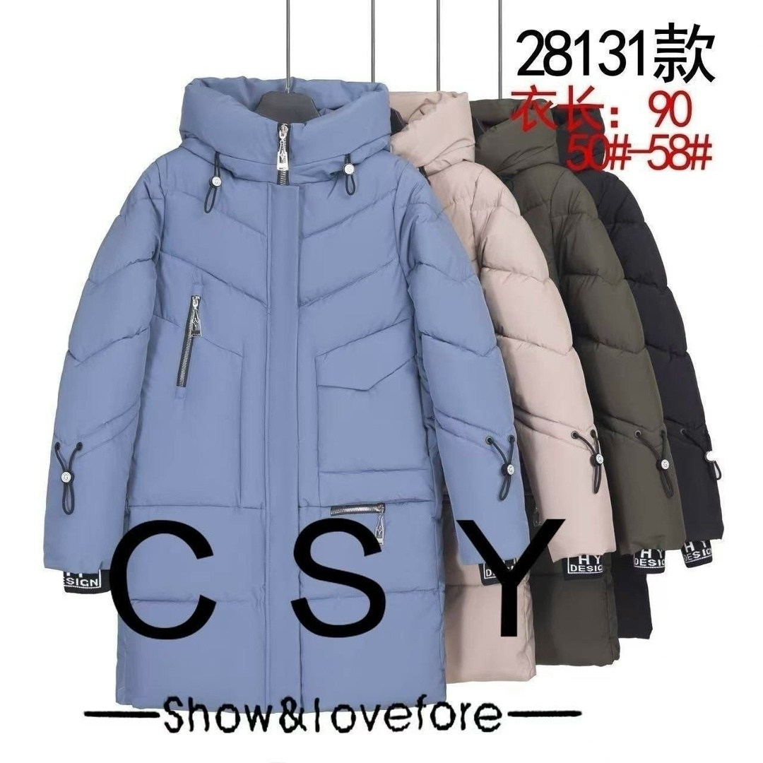 куртка женская,женская зимняя куртка,демисезонная куртка,удлиненная куртка,куртка удлиненная женская