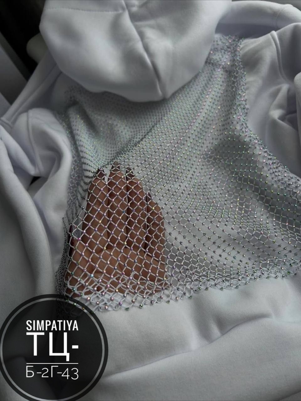 модная толстовка,кофта женская,толстовка женская,костюм женский на флисе,костюмы спортивные женские