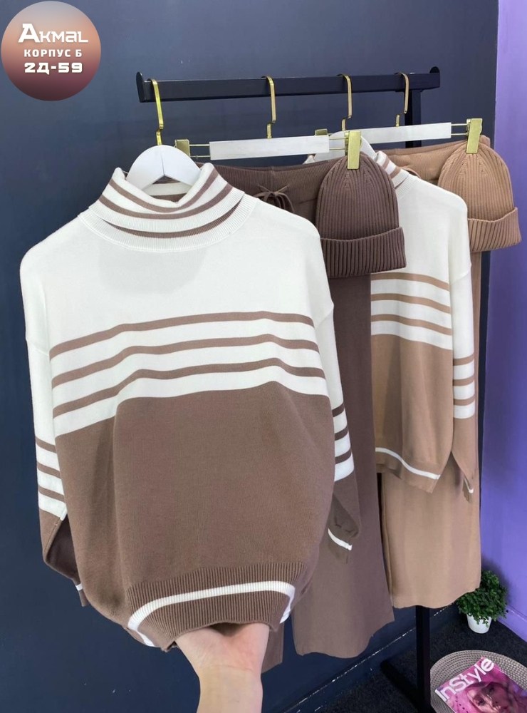 трикотажные костюмы,женский трикотажный костюм,костюмы женские,вязаные костюмы,костюм из трикотажа