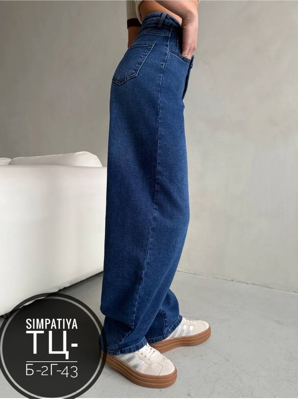 женские джинсы,модные джинсы,джинсы широкие,штаны джинсы,прямые джинсы