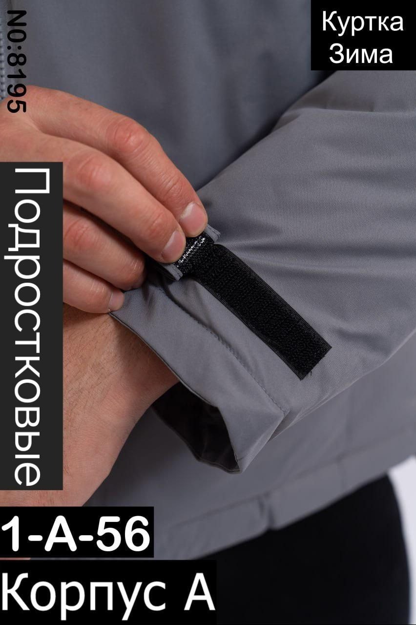 куртка arcteryx,зимние куртки,куртка,куртка мужскaя демисезонная,куртка демисезонная